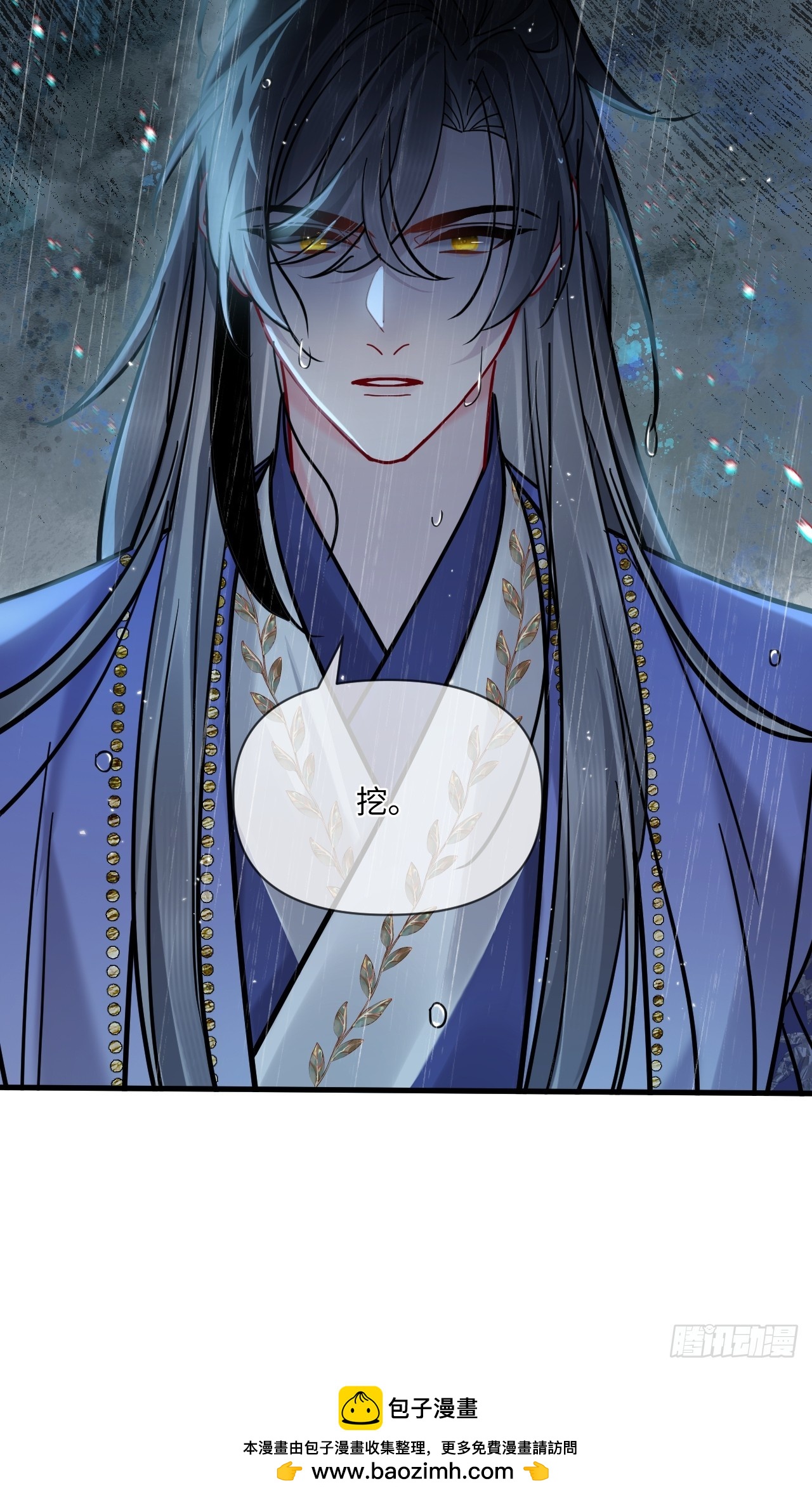 第70话 乱！(1/2)-第78话