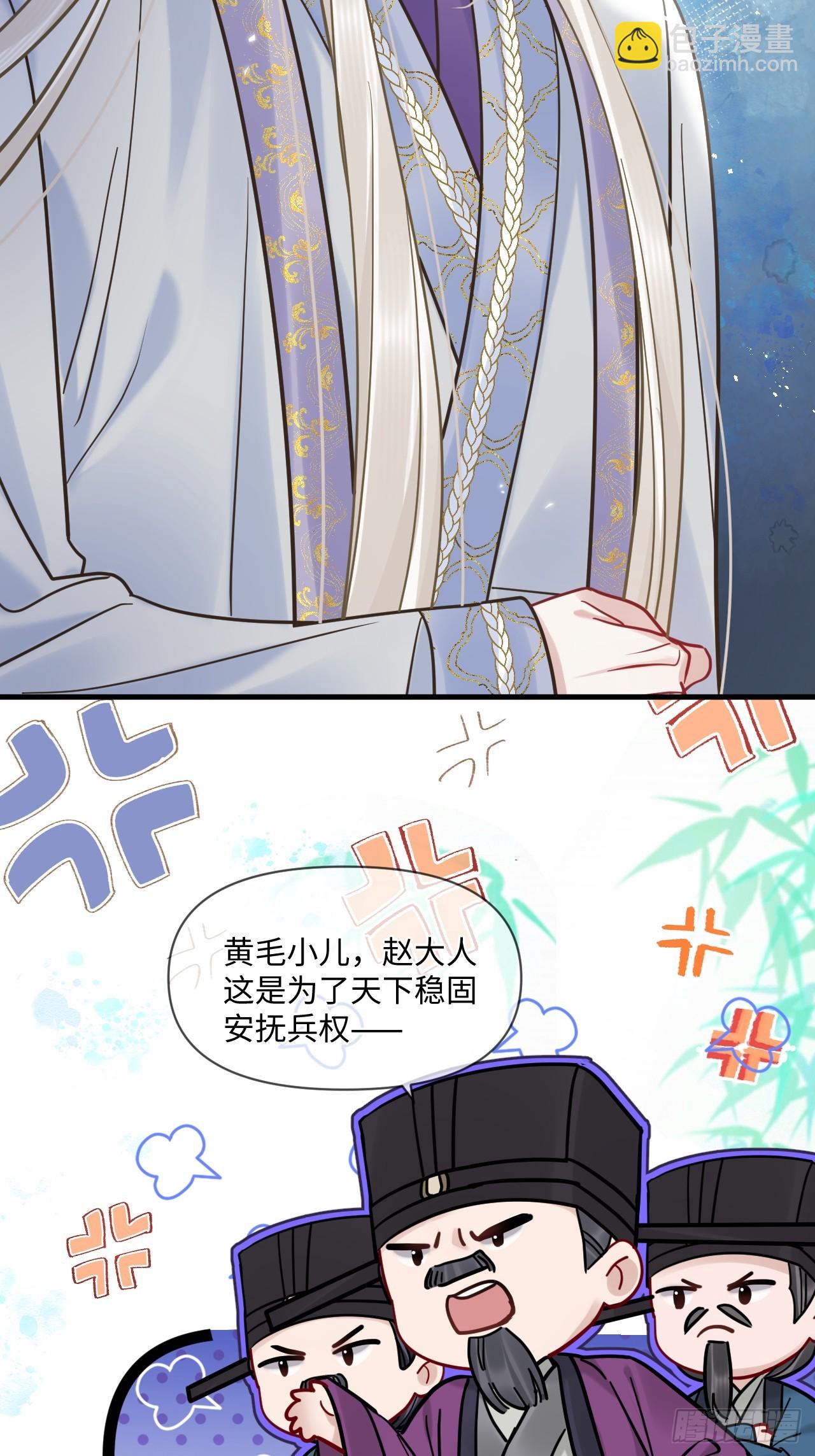 第70话 乱！(1/2)-第78话