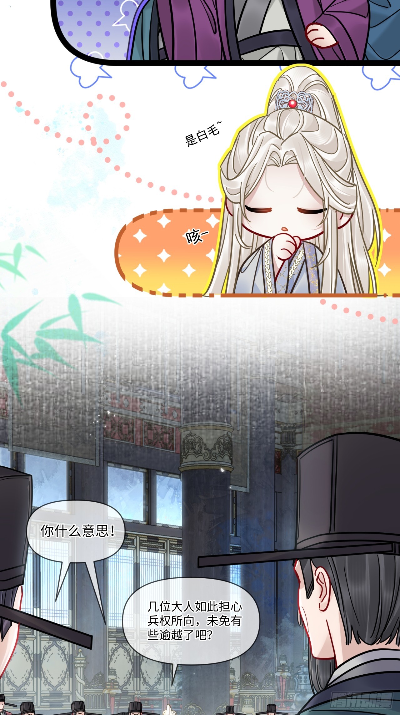 第70话 乱！(1/2)-第78话