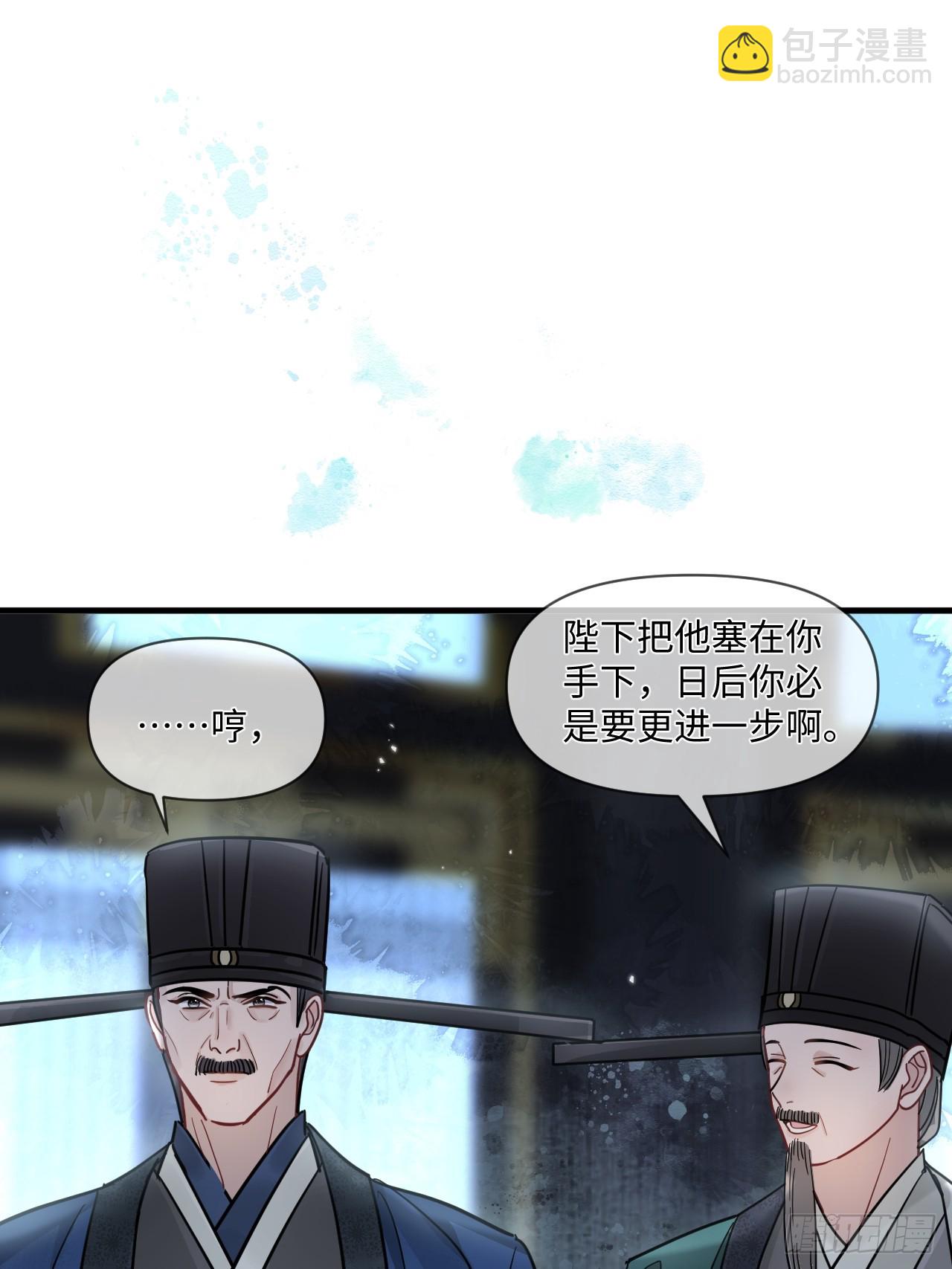 第70话 乱！(1/2)-第78话