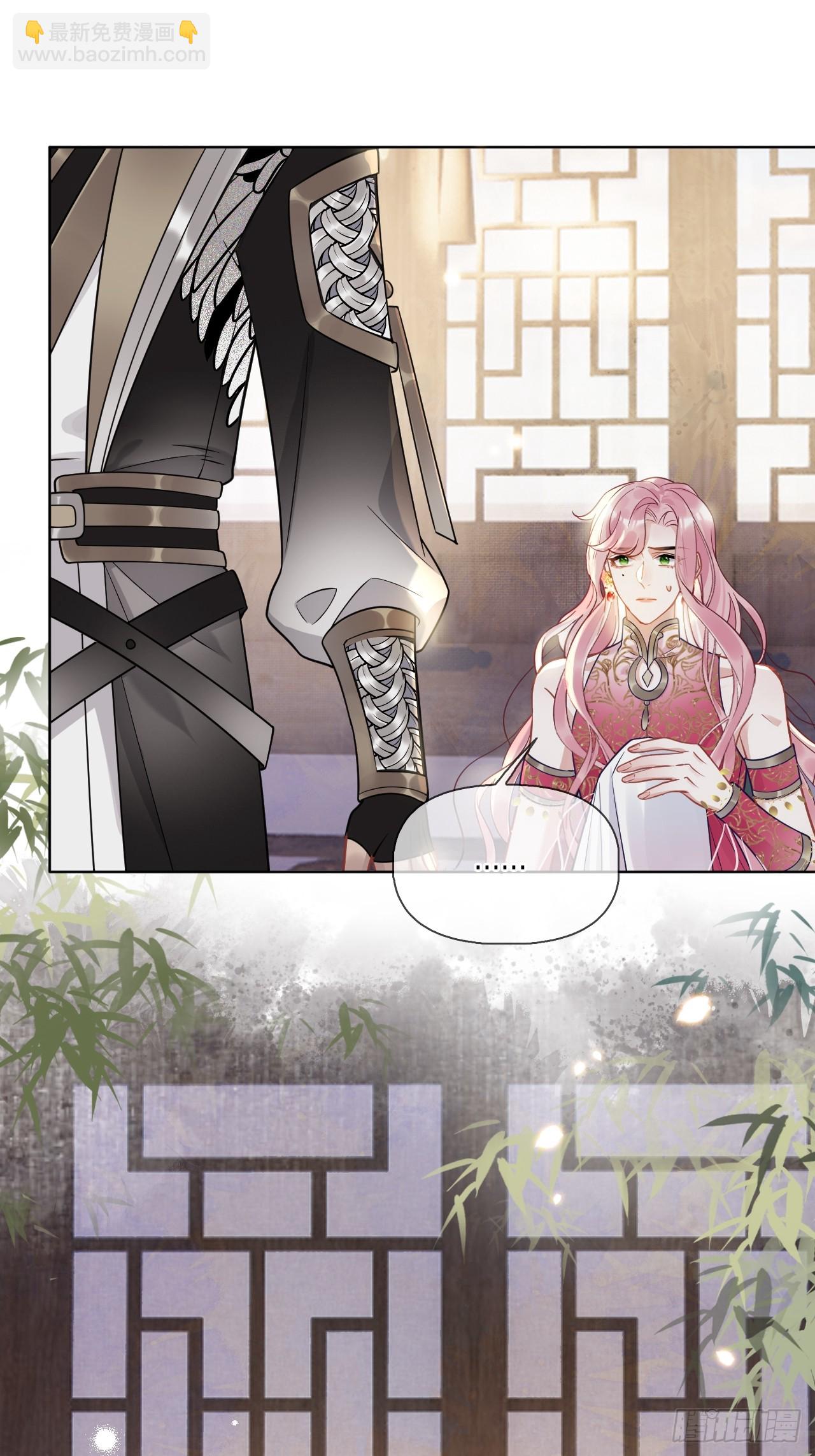 第8话 心怀各异-第8话