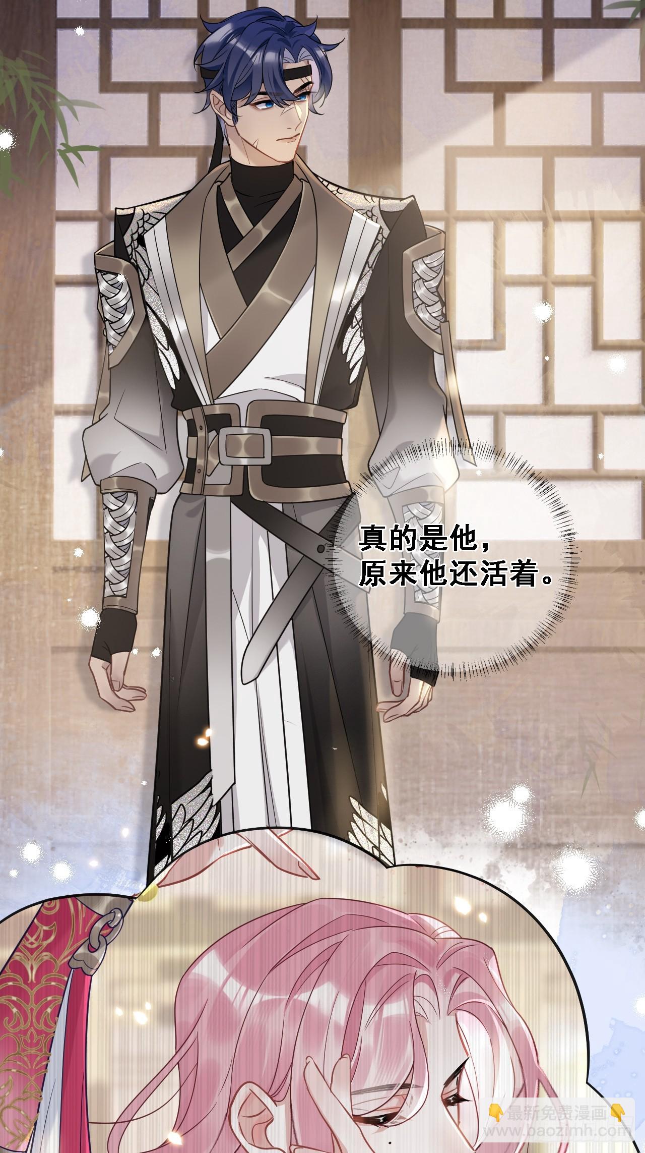 第8话 心怀各异-第8话