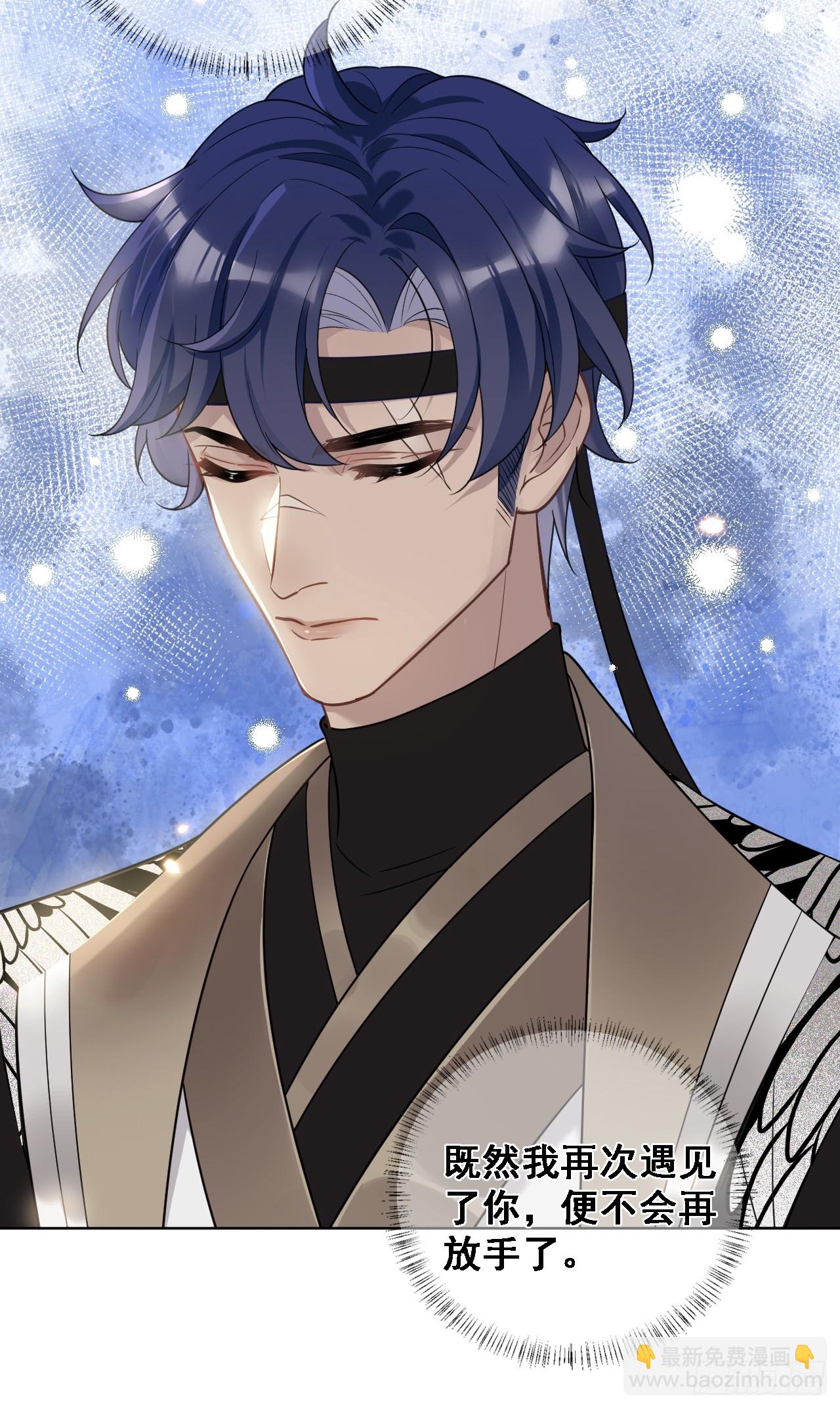 第8话 心怀各异-第8话