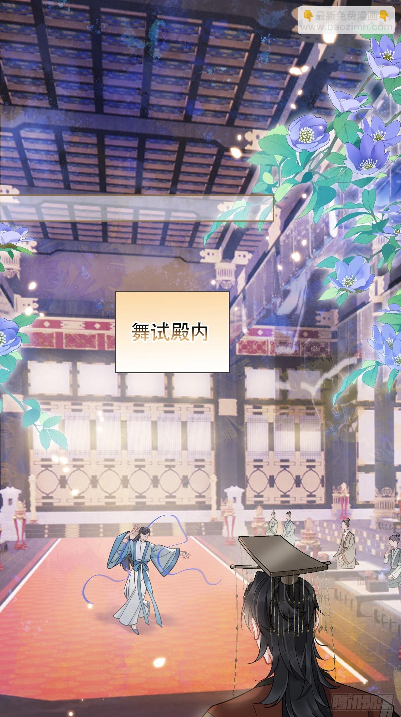 第8话 心怀各异-第8话