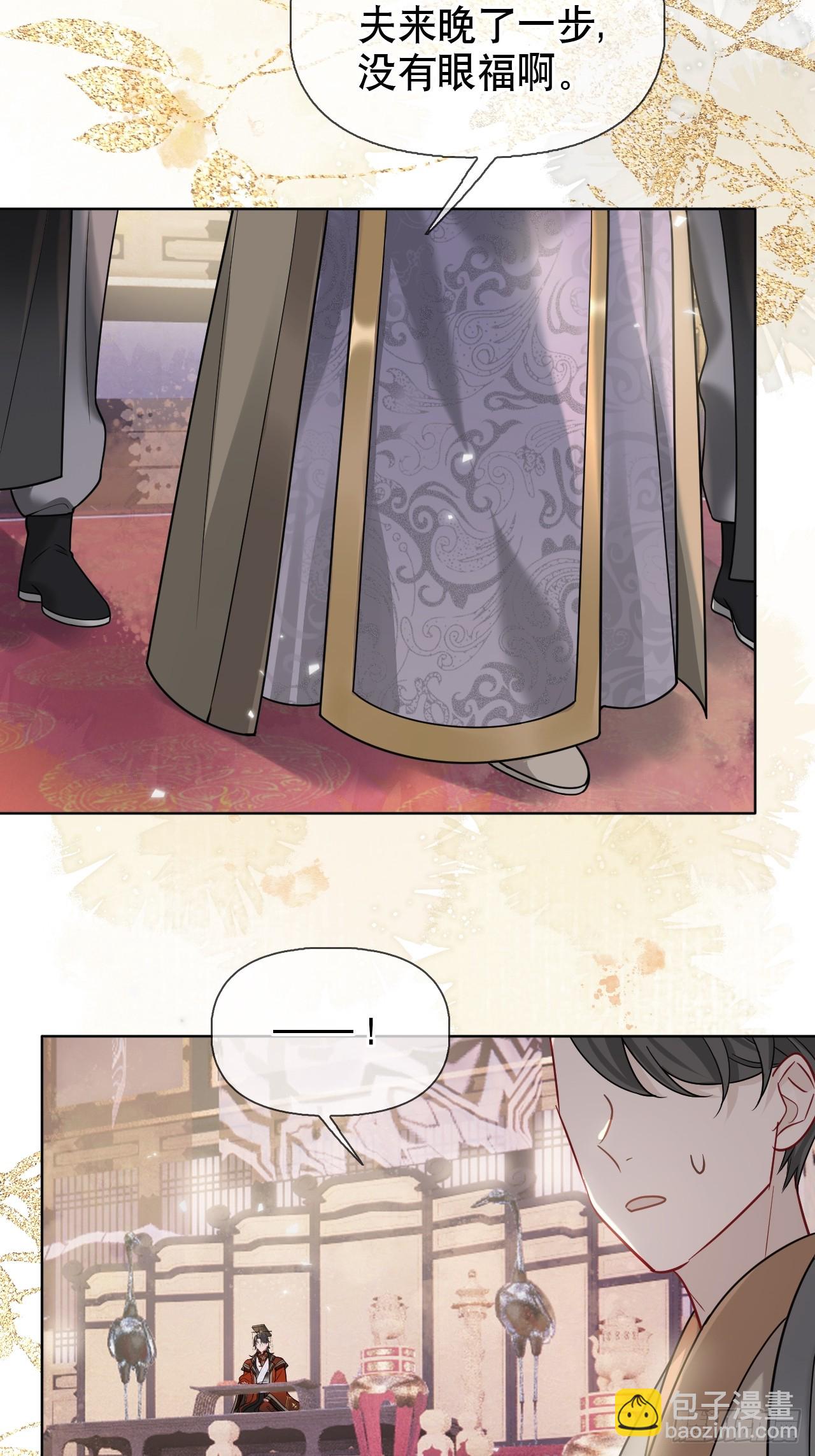 第8话 心怀各异-第8话