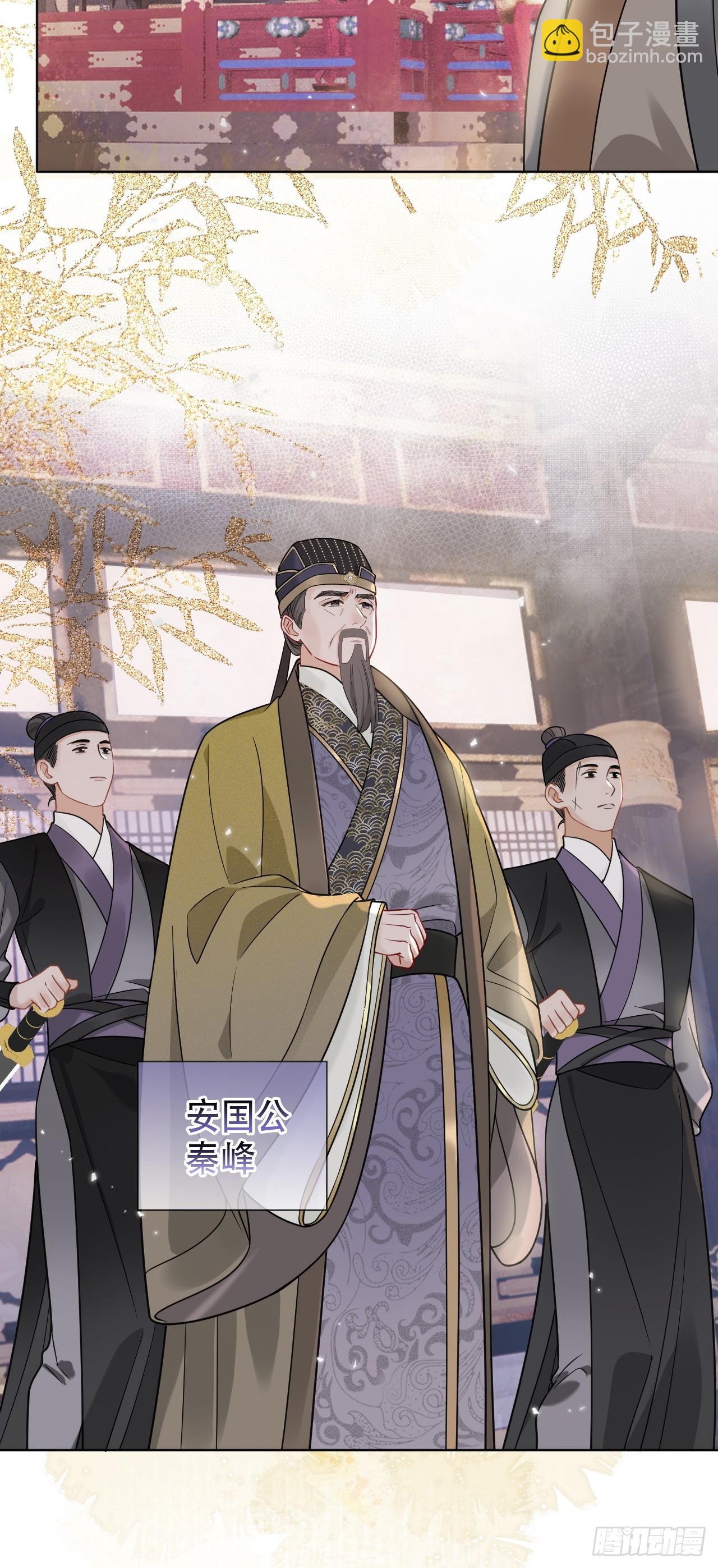 第8话 心怀各异-第8话