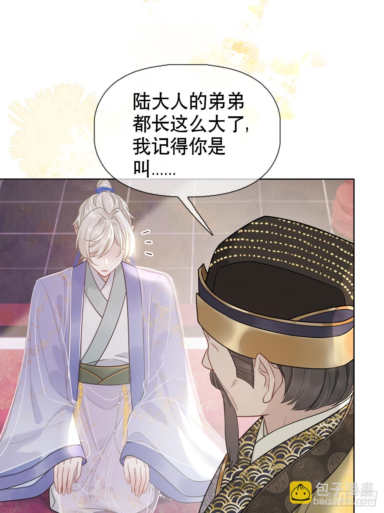 第8话 心怀各异-第8话