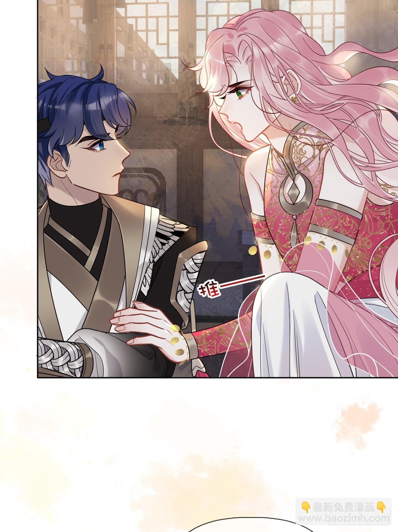 第8话 心怀各异-第8话