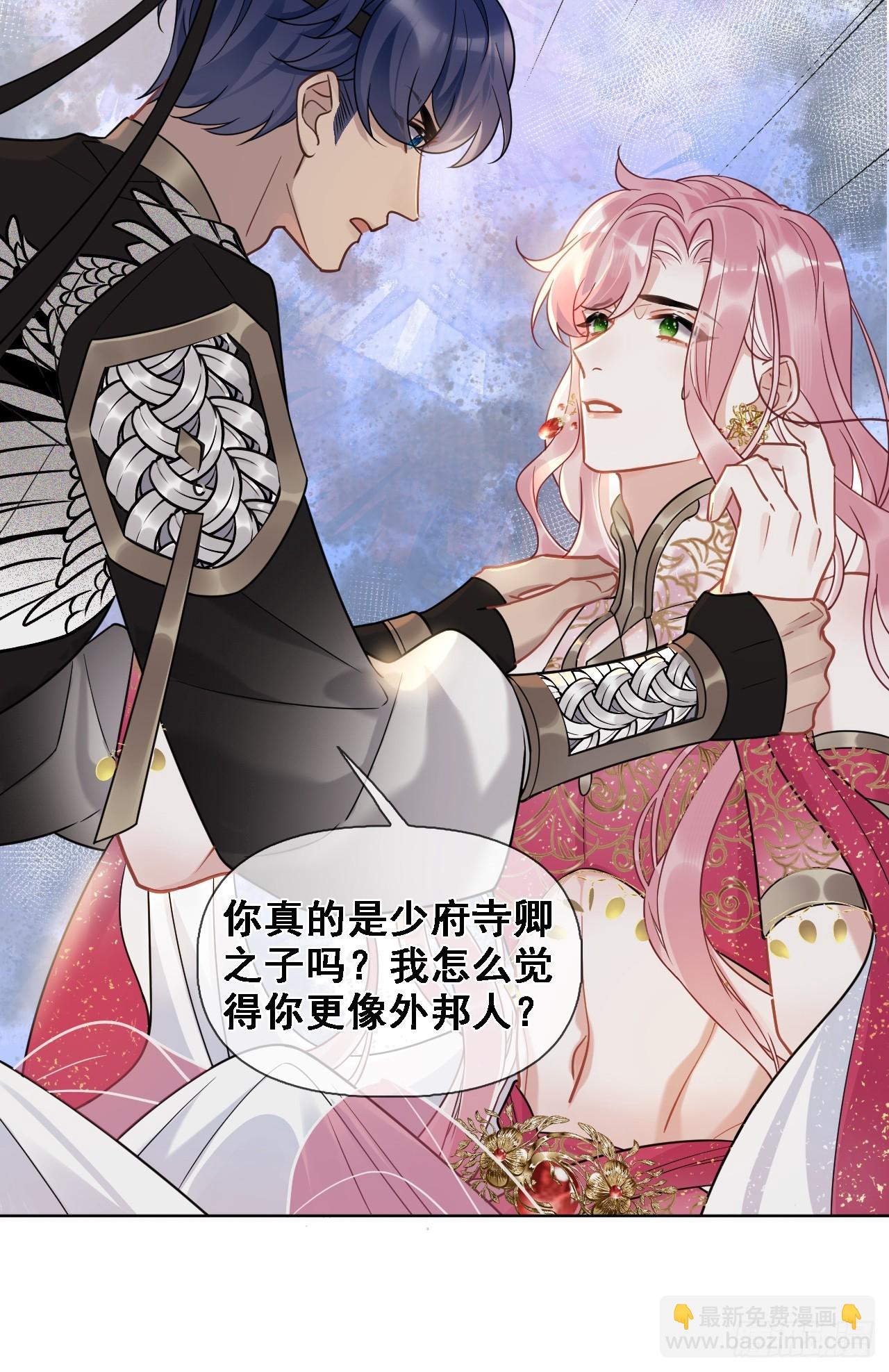 第8话 心怀各异-第8话