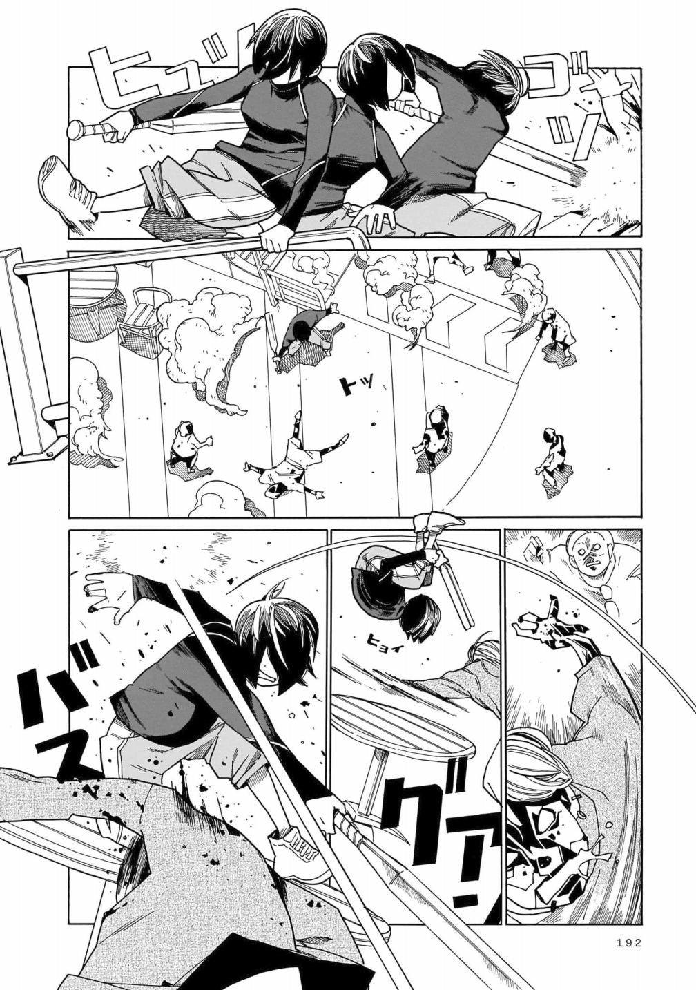 據倖存的六人所述 - 第6話 - 5