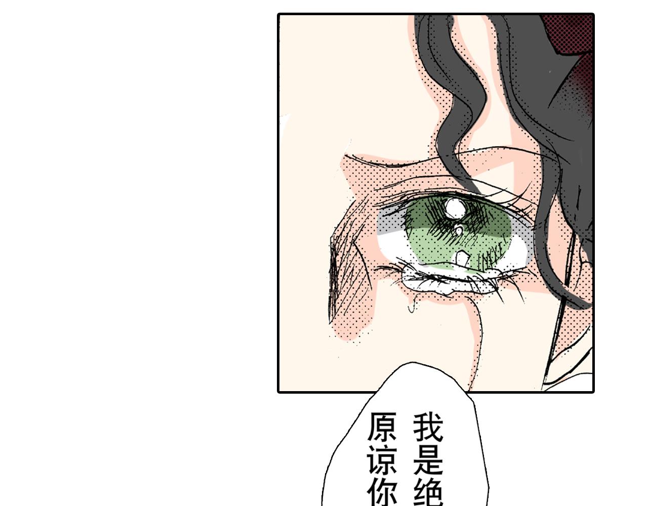 第16话(1/2)-第16话