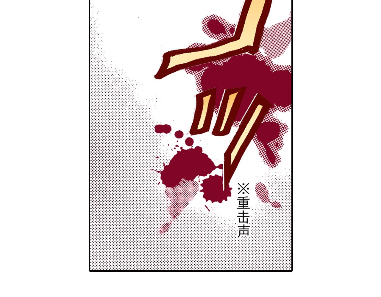 第16话(1/2)-第16话