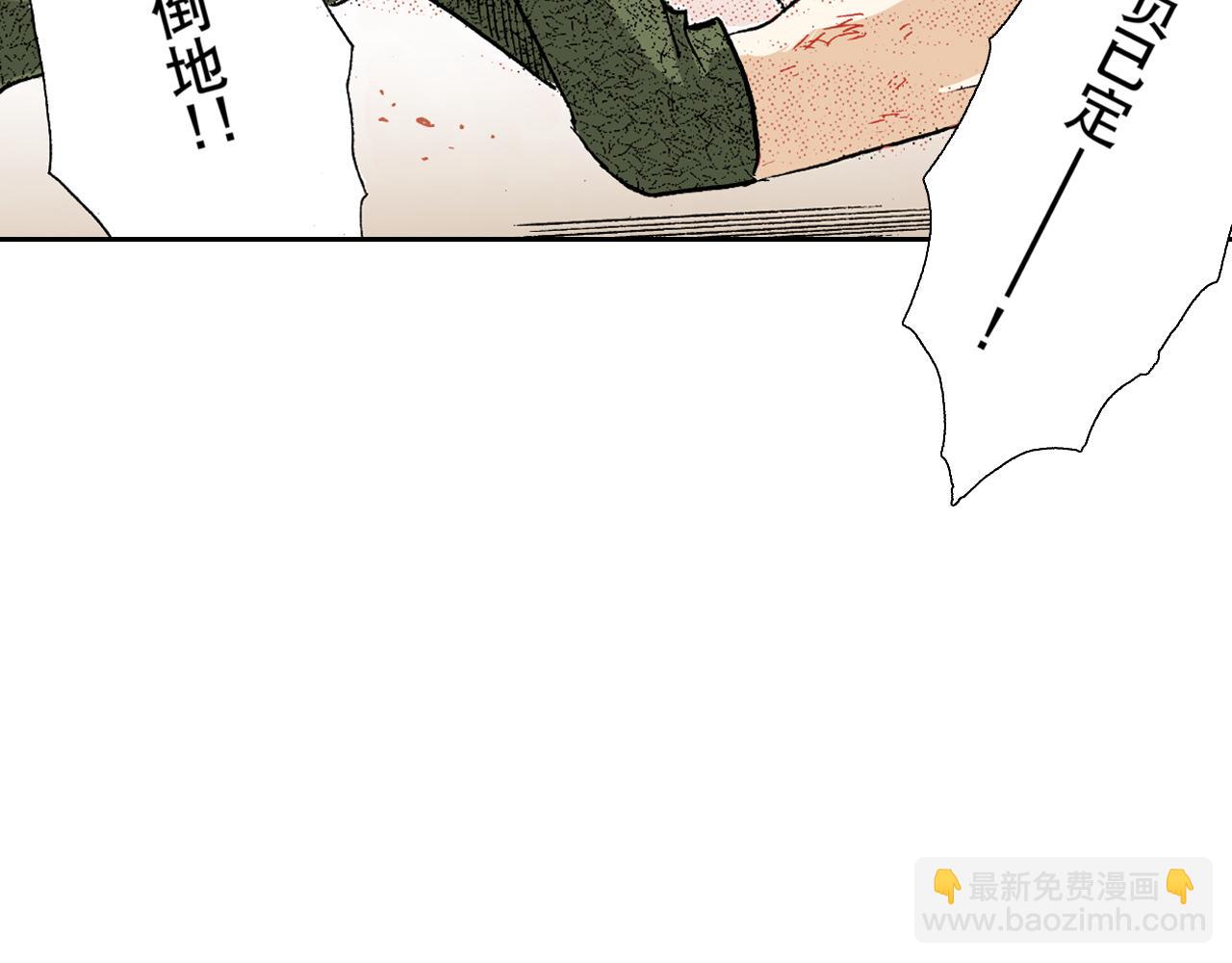 第16话(1/2)-第16话