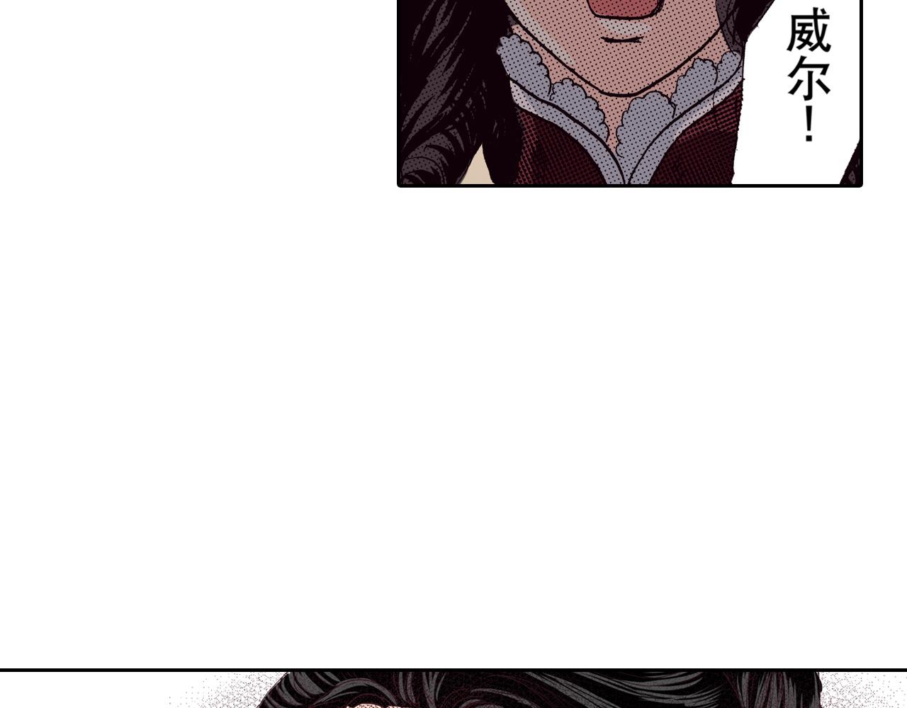 第16话(1/2)-第16话