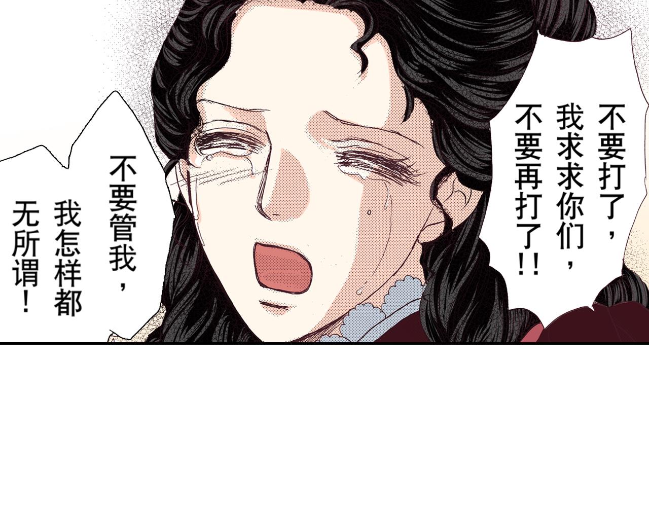 第16话(1/2)-第16话