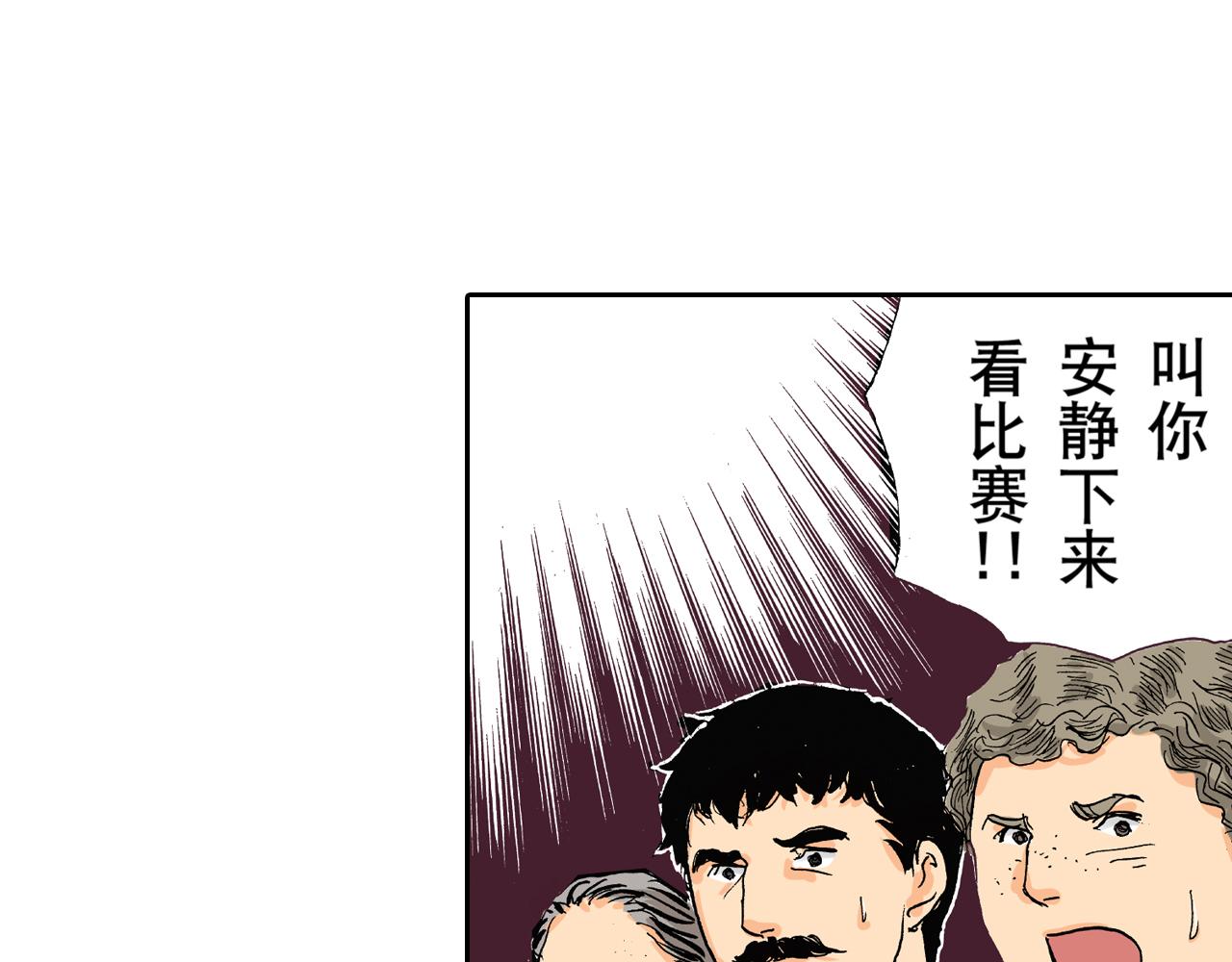 第16话(1/2)-第16话