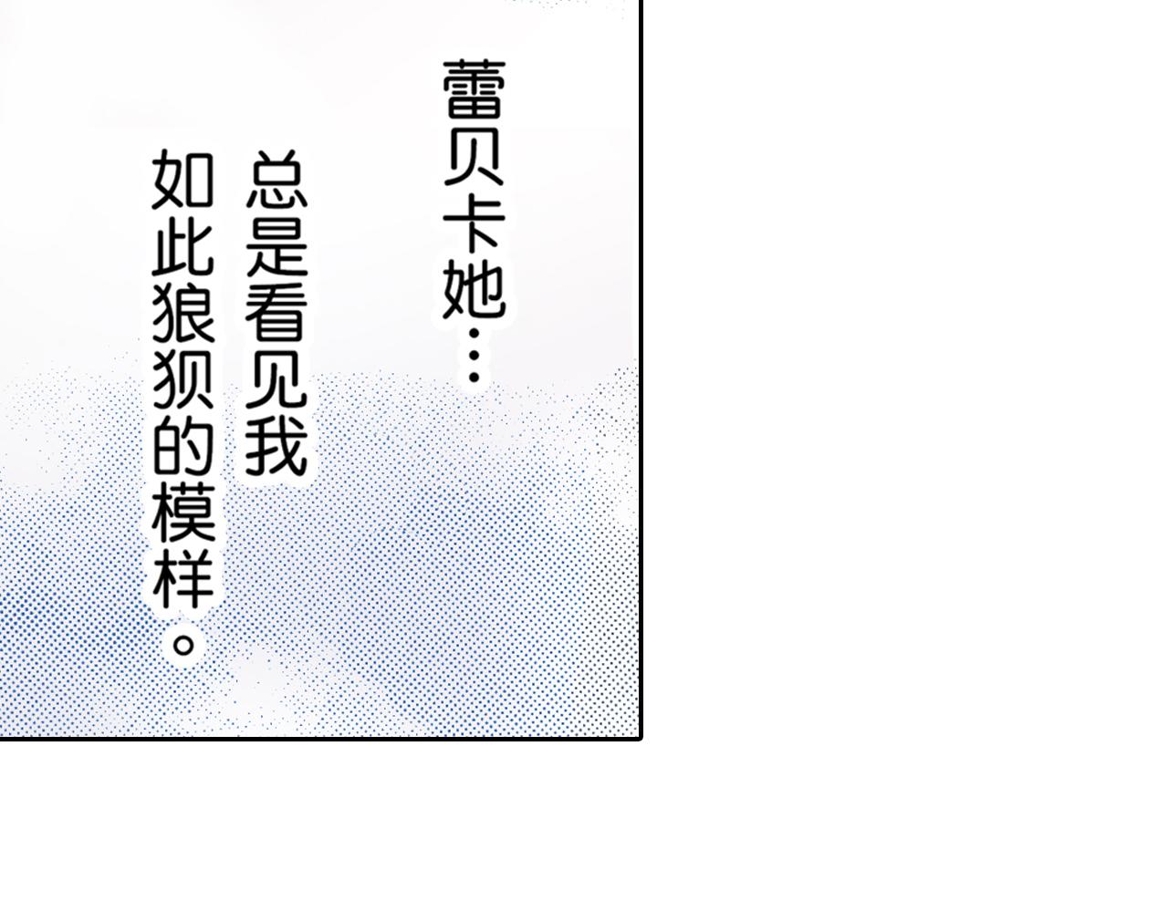 第16话(1/2)-第16话