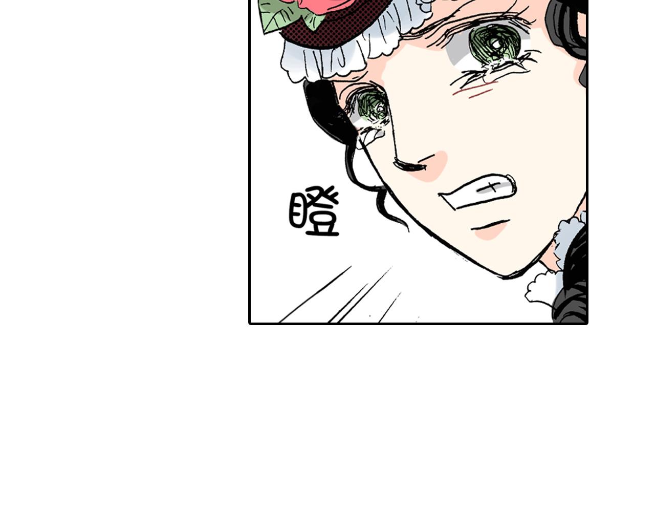 第16话(1/2)-第16话