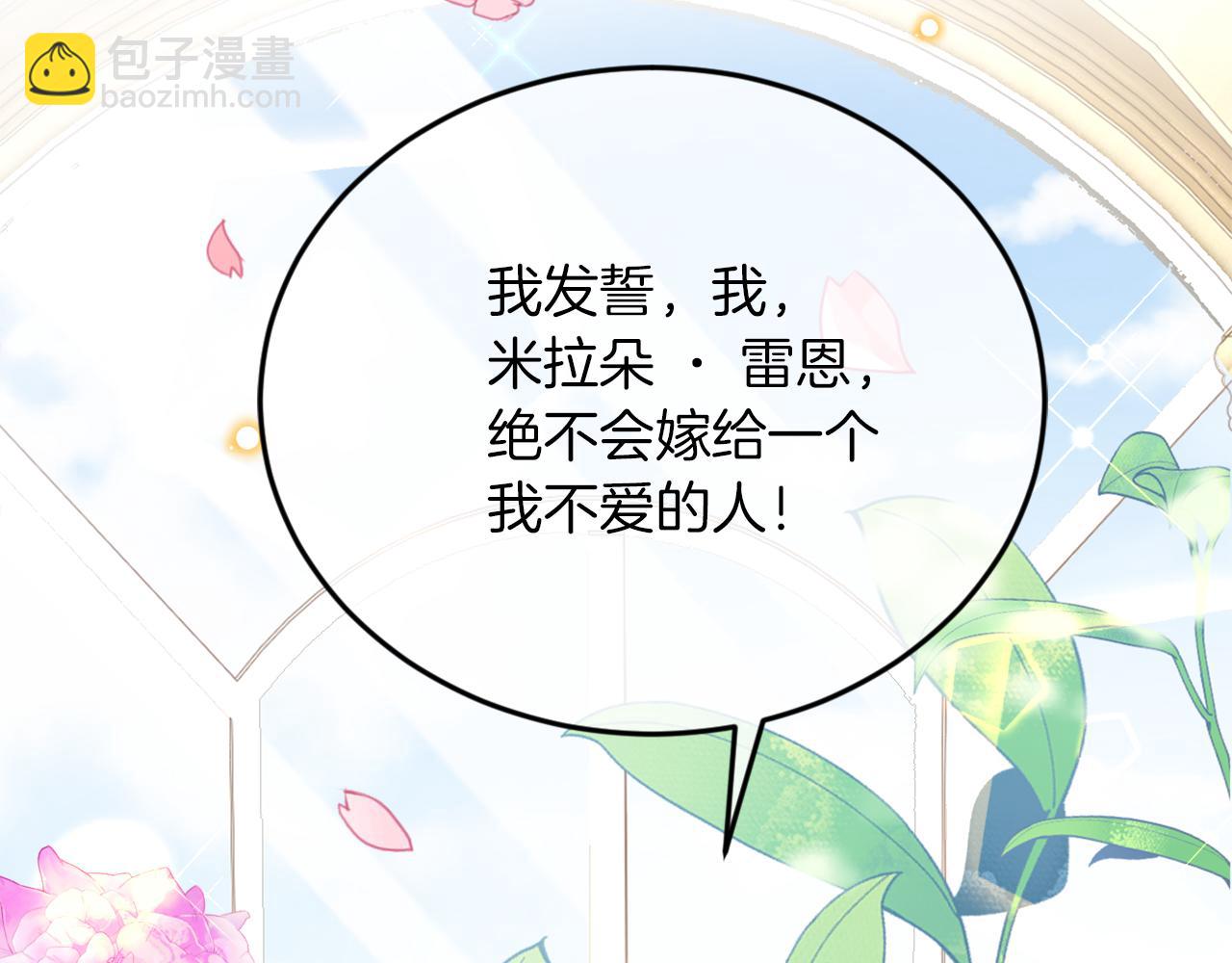 第1话 黑暗印记(1/4)-第2话