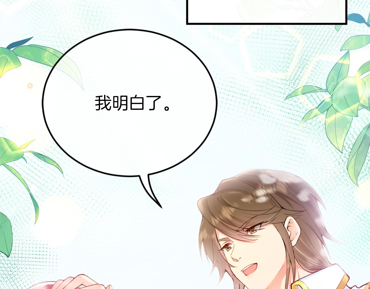 第1话 黑暗印记(1/4)-第2话