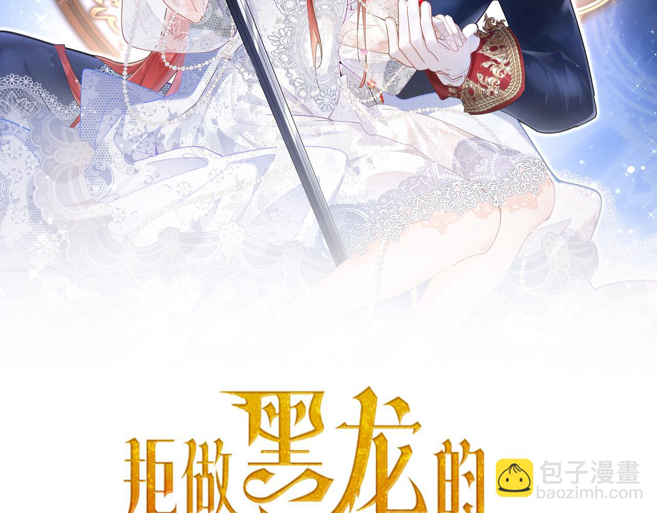 第1话 黑暗印记(1/4)-第2话