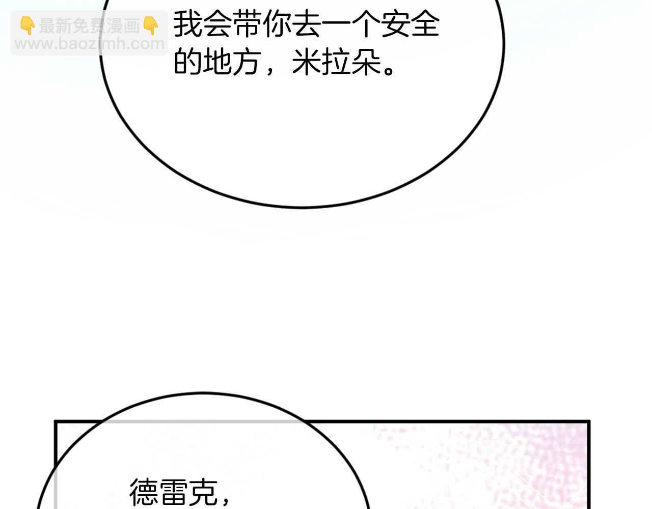 第1话 黑暗印记(1/4)-第2话