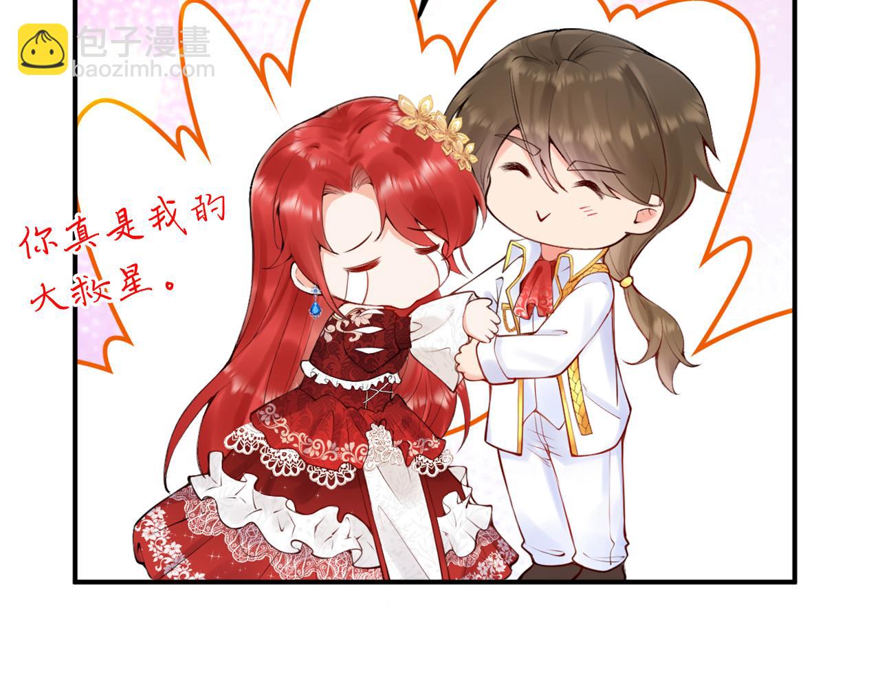 第1话 黑暗印记(1/4)-第2话