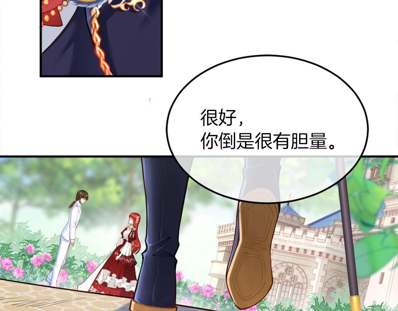 第1话 黑暗印记(1/4)-第2话