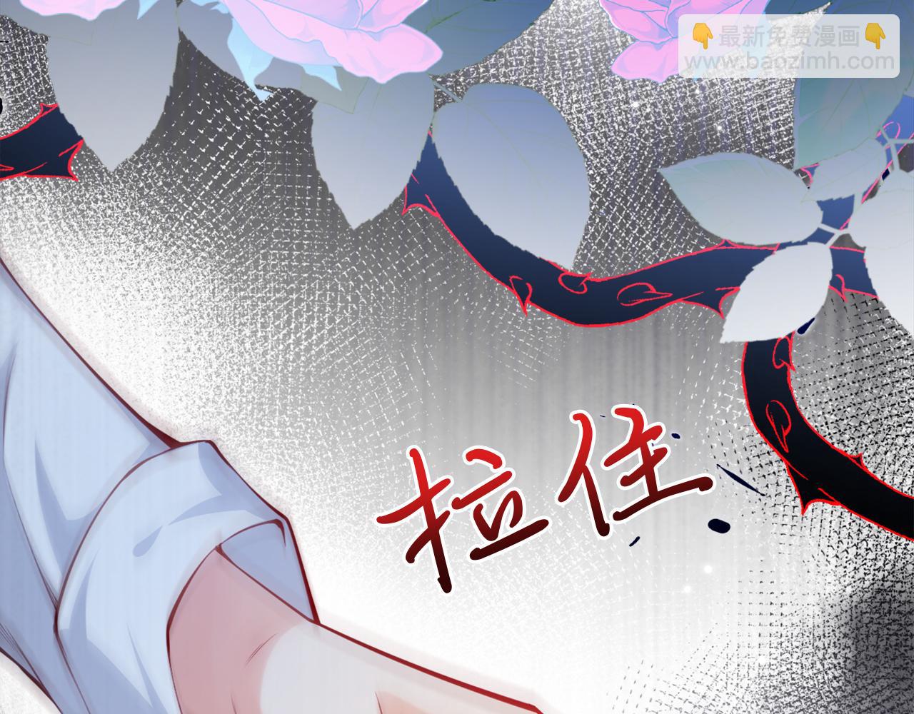 第1话 黑暗印记(1/4)-第2话