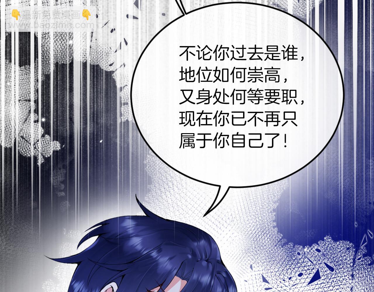 第1话 黑暗印记(1/4)-第2话