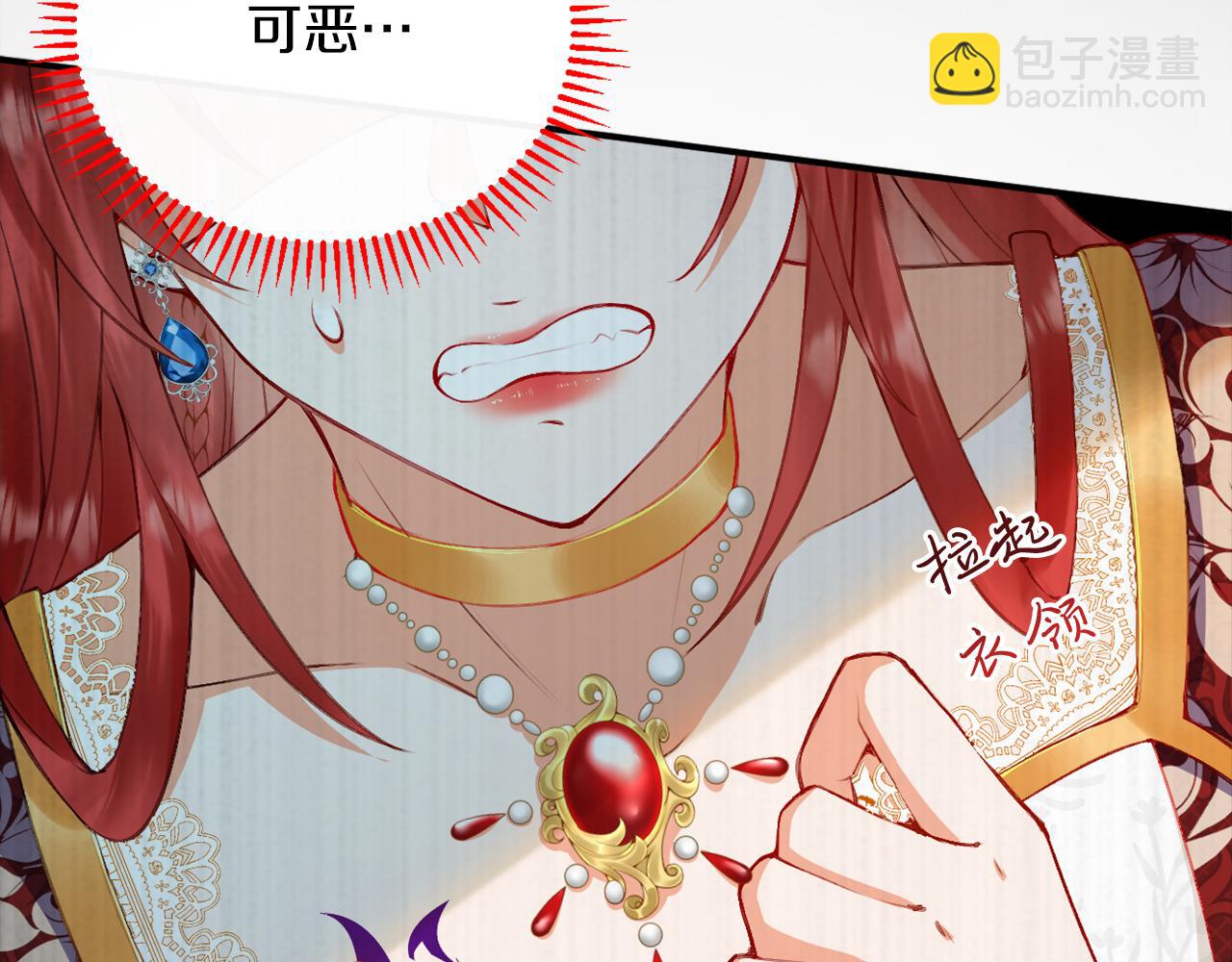 第1话 黑暗印记(1/4)-第2话