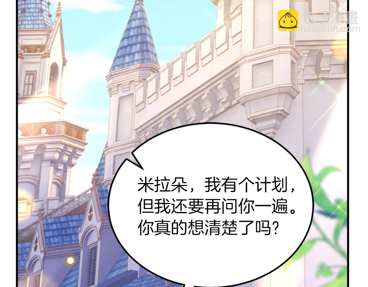 第1话 黑暗印记(1/4)-第2话