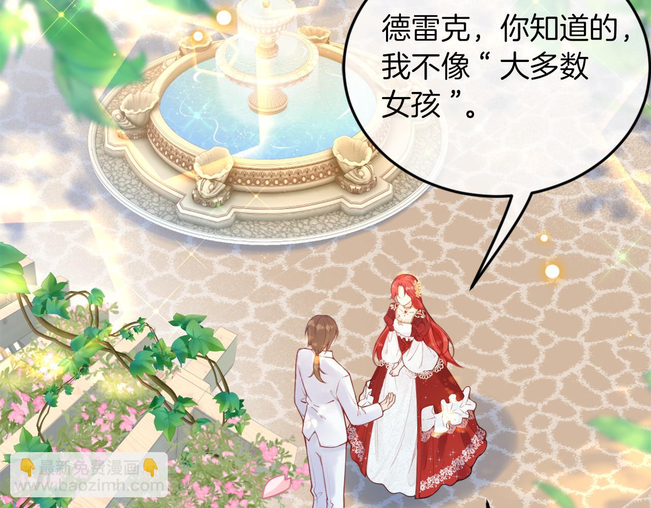 第1话 黑暗印记(1/4)-第2话