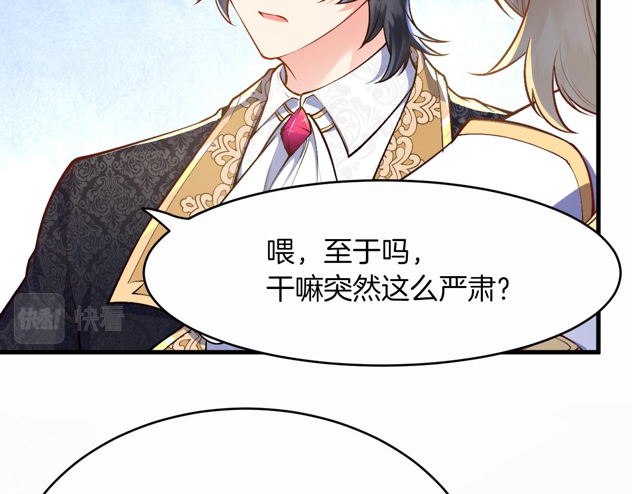 第11话 厨艺考核(1/3)-第12话