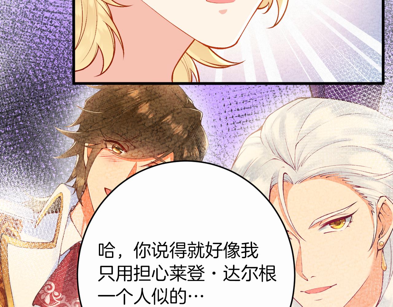 第11话 厨艺考核(1/3)-第12话