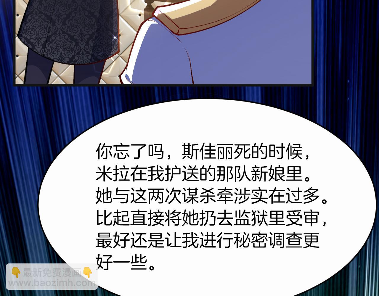 第11话 厨艺考核(1/3)-第12话