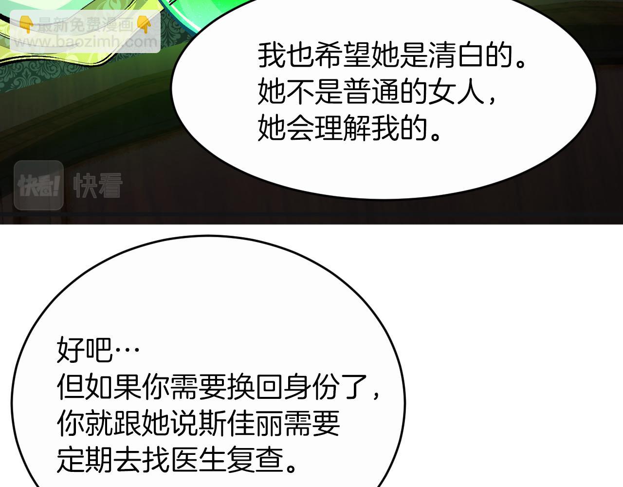 第11话 厨艺考核(1/3)-第12话