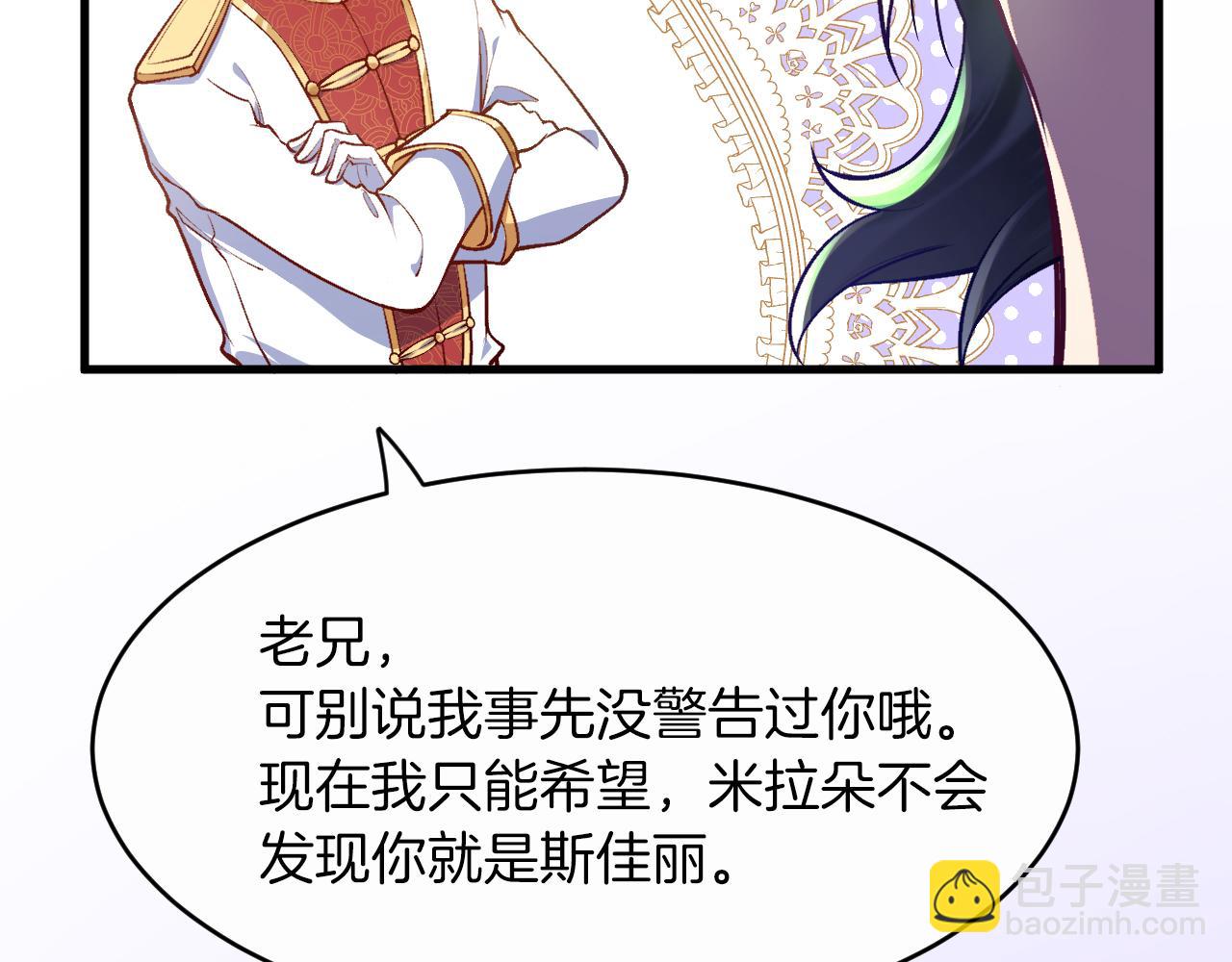 第11话 厨艺考核(1/3)-第12话