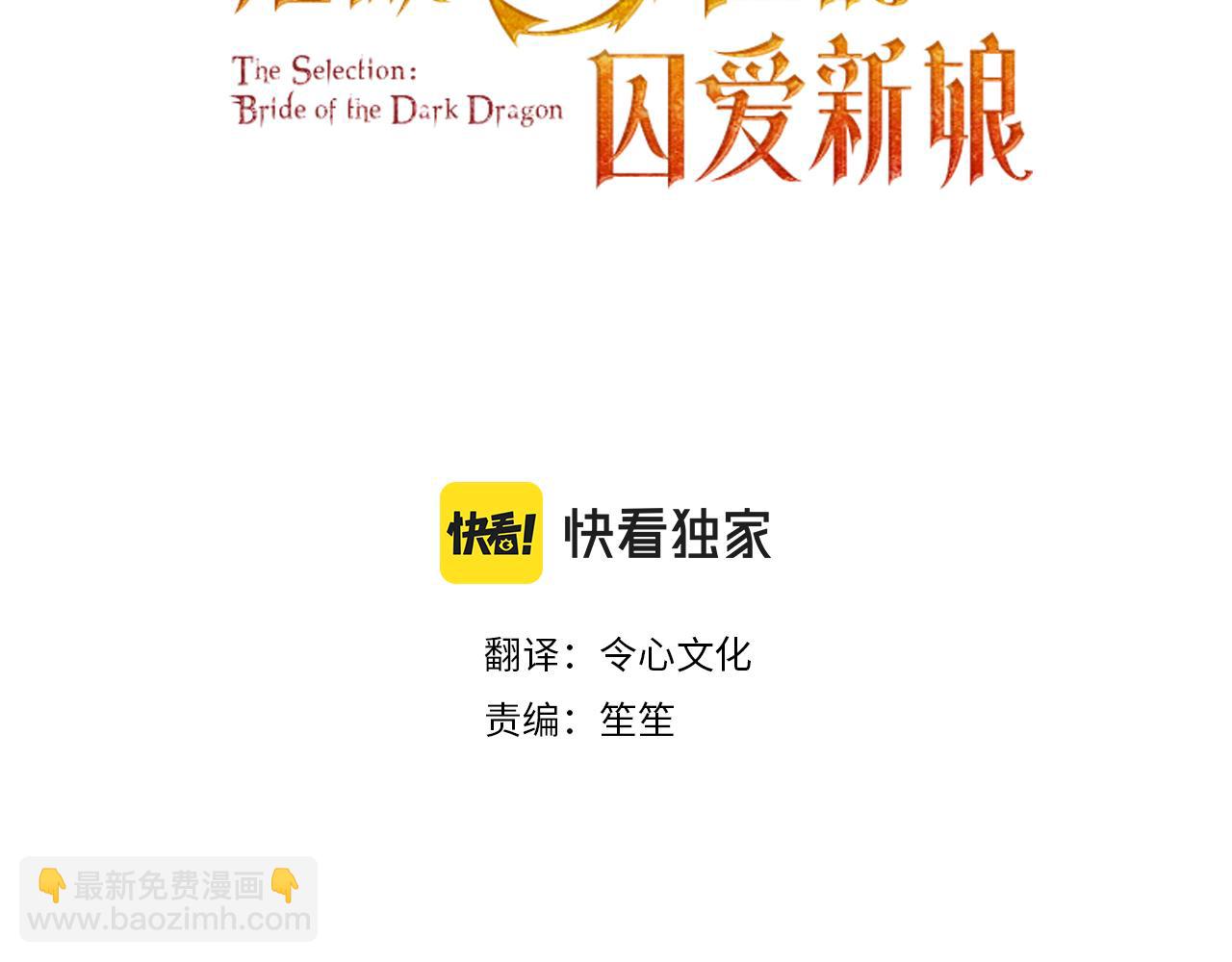 第11话 厨艺考核(1/3)-第12话