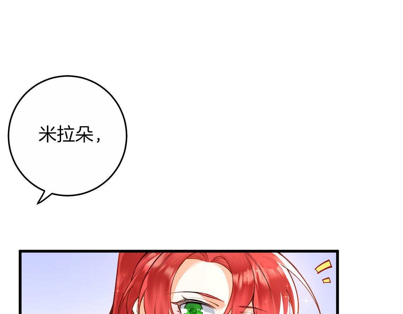 第11话 厨艺考核(1/3)-第12话