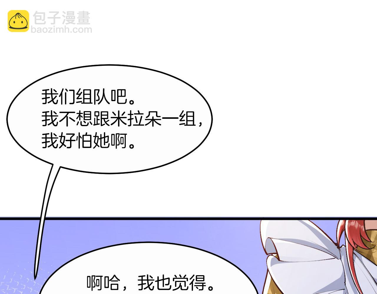 第11话 厨艺考核(1/3)-第12话