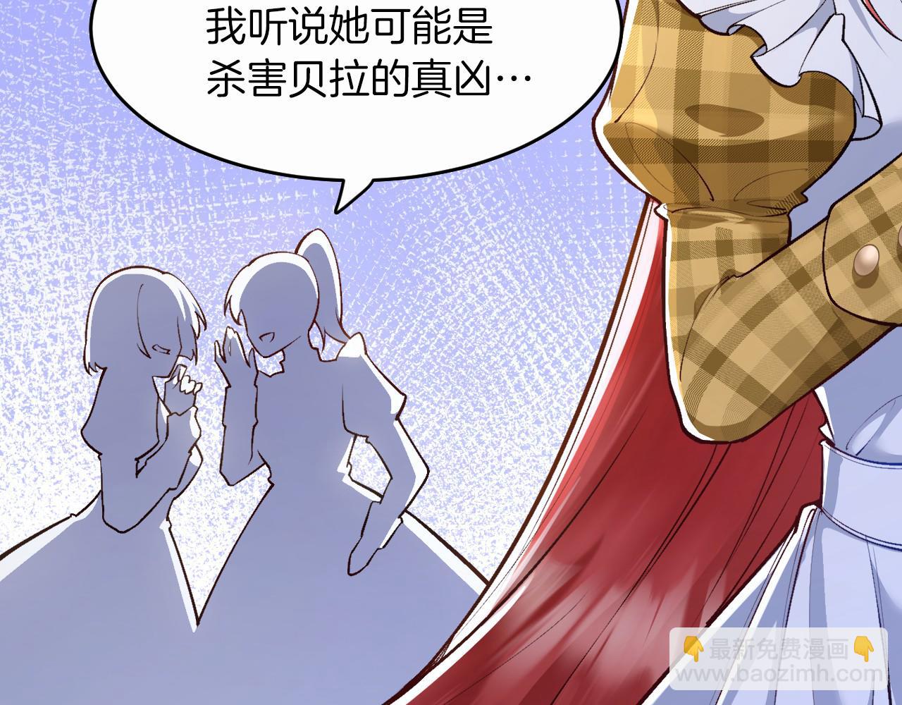 第11话 厨艺考核(1/3)-第12话