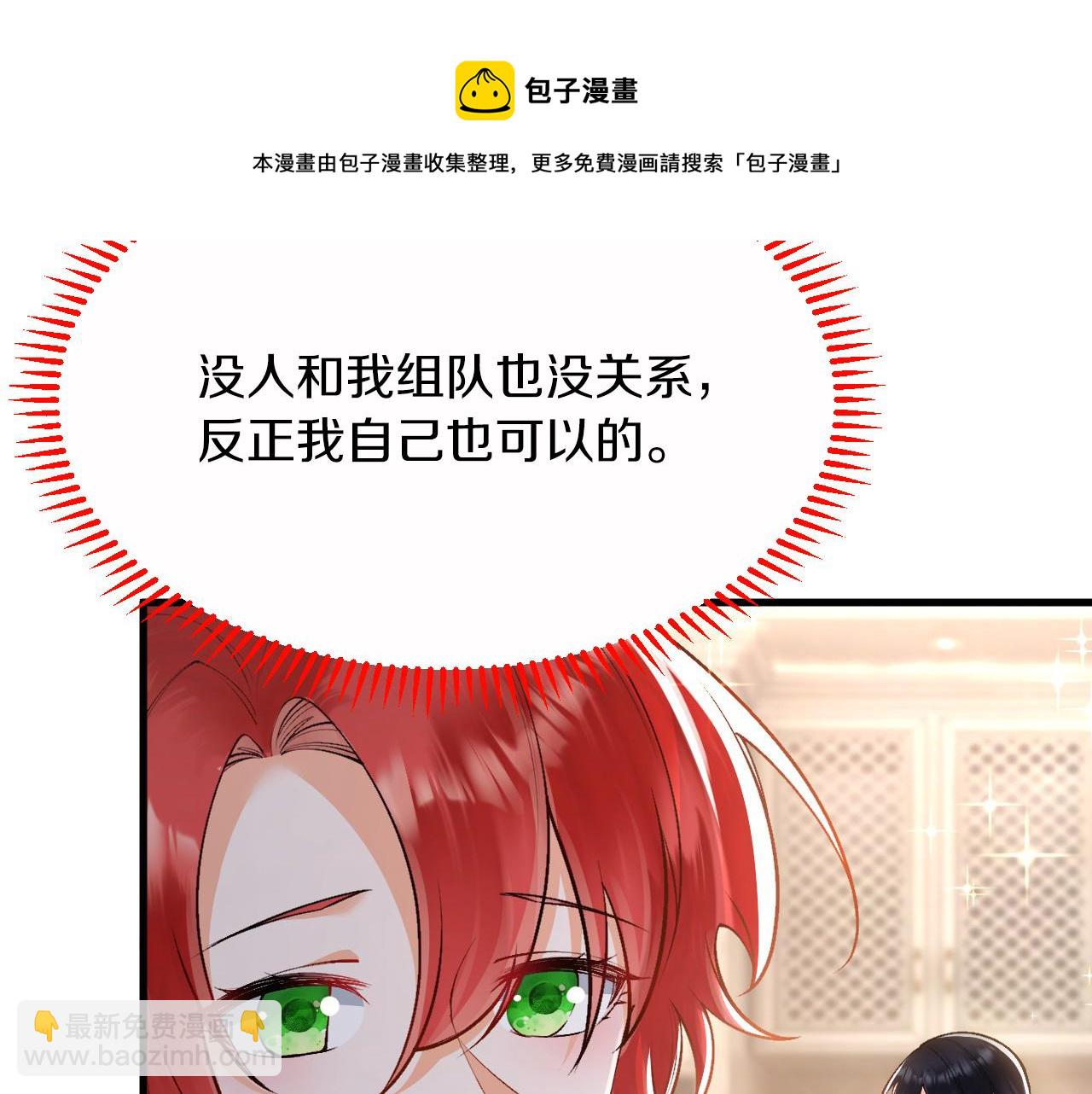 第11话 厨艺考核(1/3)-第12话