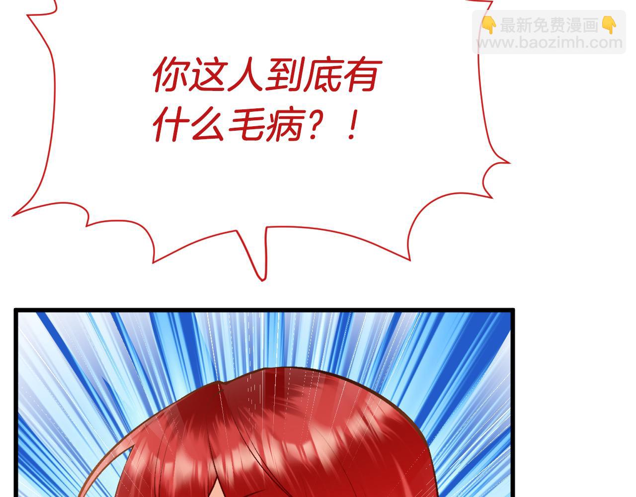 第13话 今晚你是我的(1/3)-第14话