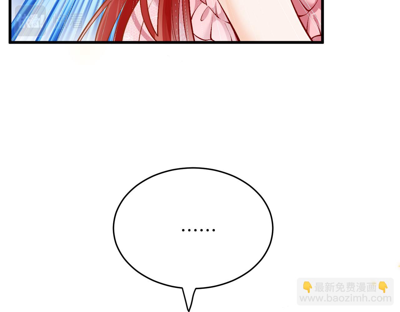 第13话 今晚你是我的(1/3)-第14话