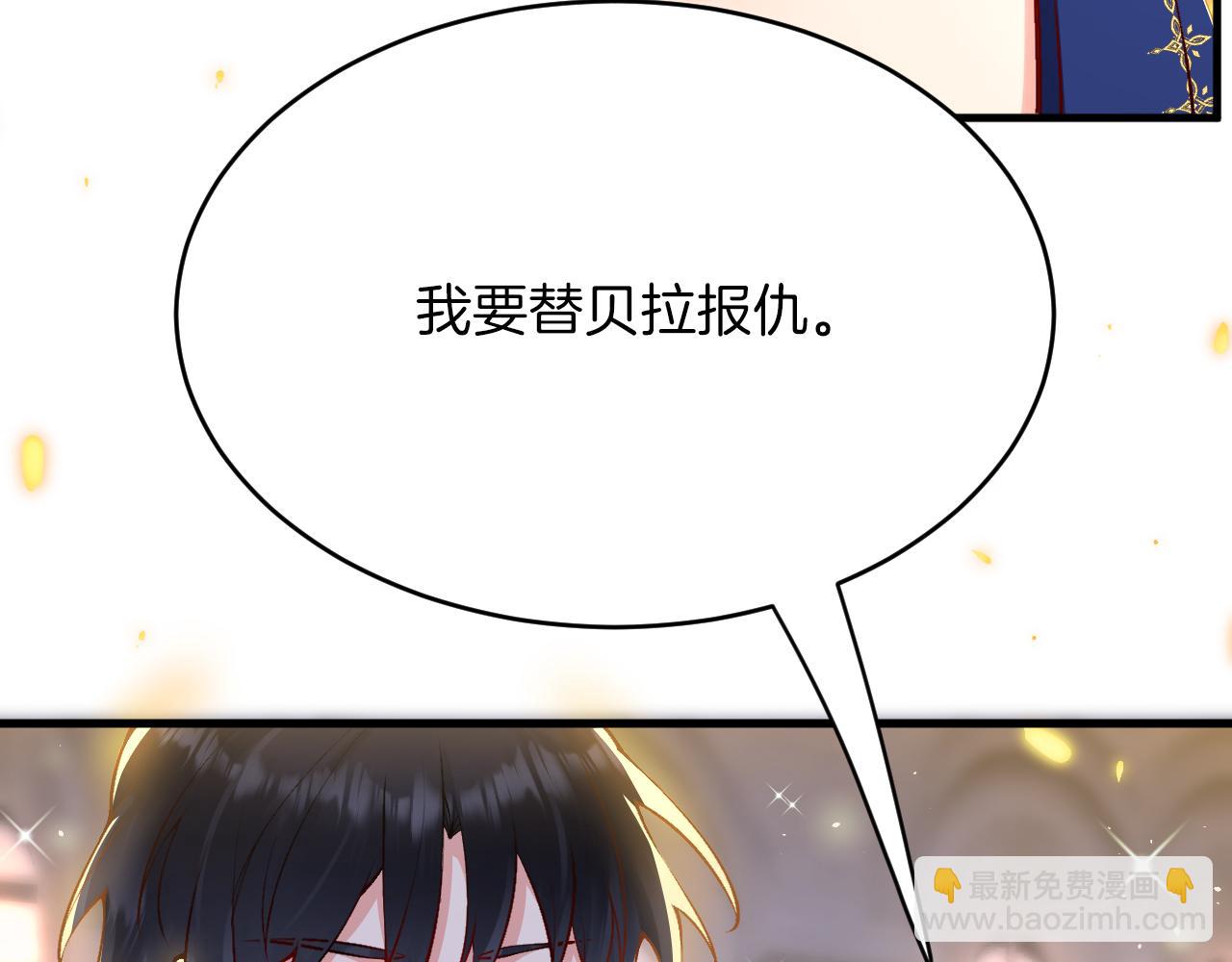 第13话 今晚你是我的(1/3)-第14话