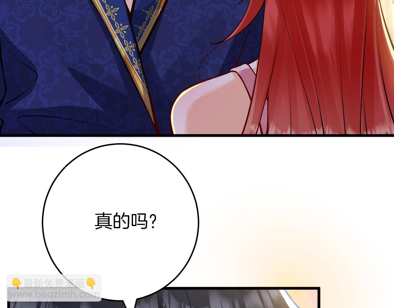 第13话 今晚你是我的(1/3)-第14话