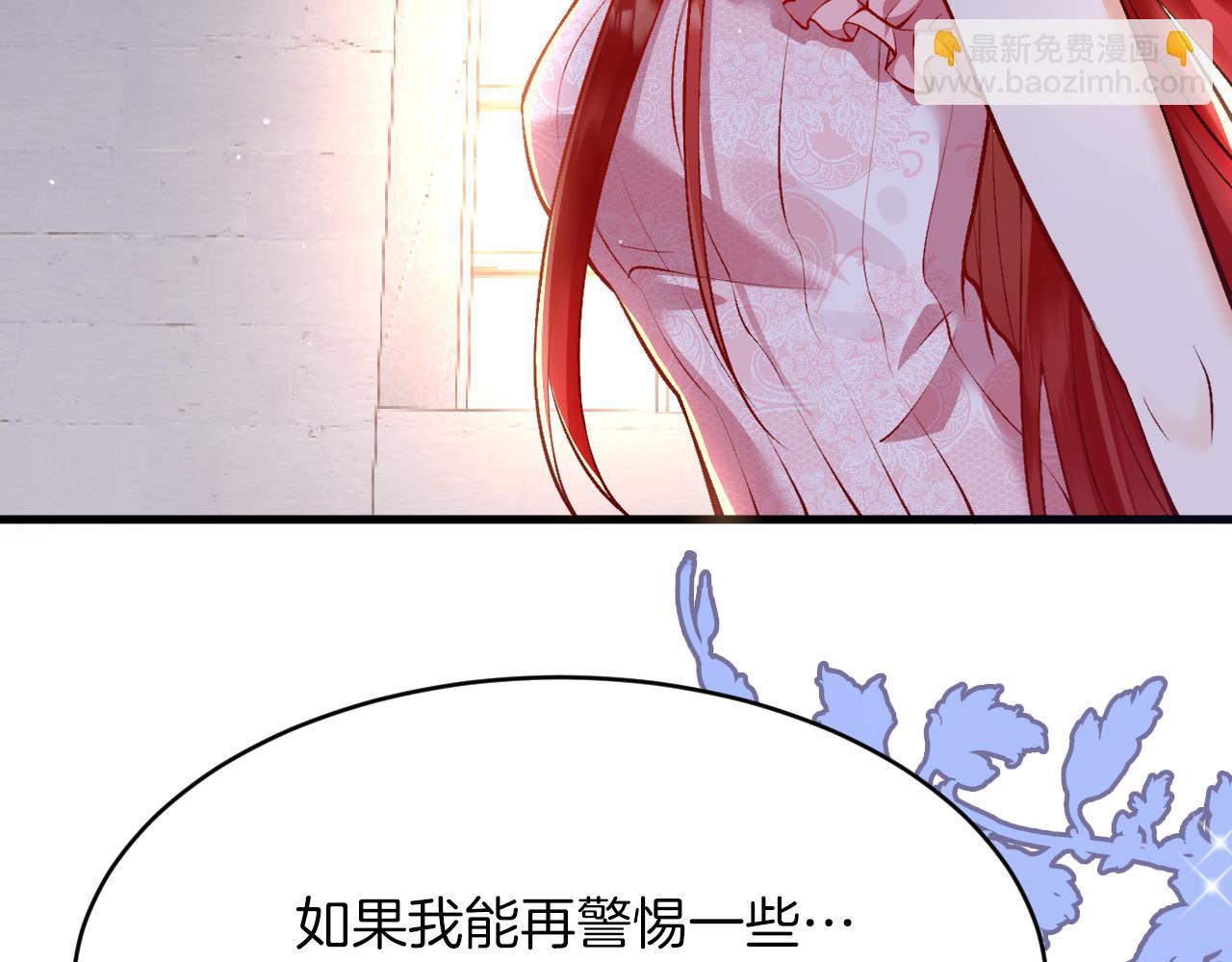 第13话 今晚你是我的(1/3)-第14话