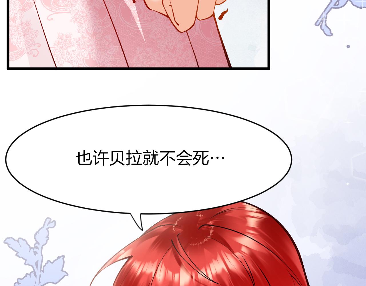 第13话 今晚你是我的(1/3)-第14话