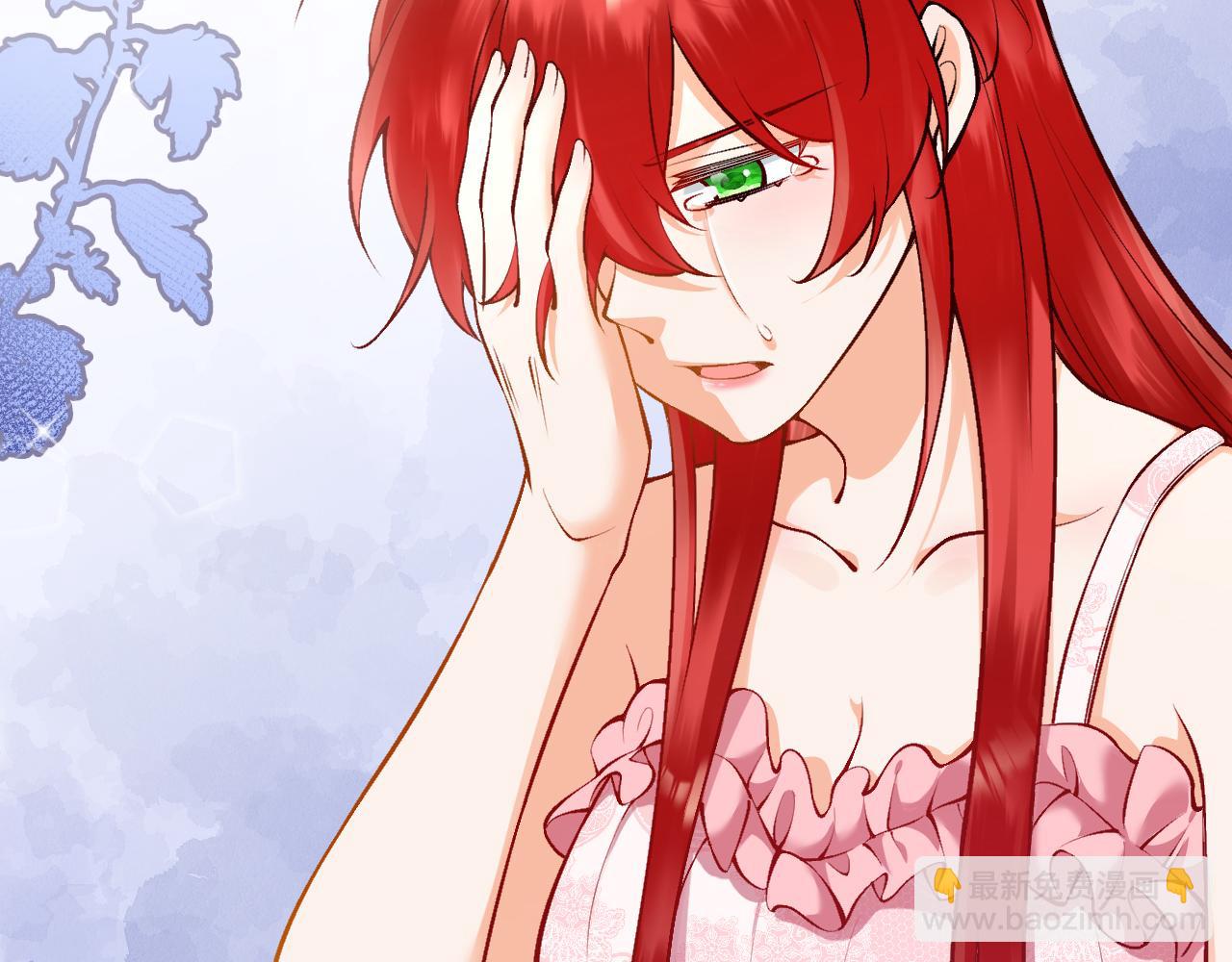 第13话 今晚你是我的(1/3)-第14话